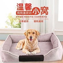 狗窩 貓窩 保暖床可墊子三用狗窩房屋別墅貓咪用品 中大號尺寸議價超夯 精品 歷史價格詳細信息