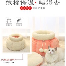 貓窩封閉式冬季保暖人貓共用貓咪睡覺的窩木質凳貓窩保暖 歷史價格詳細信息