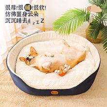 狗窩 貓窩 拆洗拉布拉多大型犬法斗狗床用品狗狗床 中大號尺寸議價超夯 精品 歷史價格詳細信息