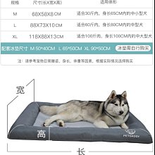 精品貓狗墊子創意樹葉超大人寵通用四季寵物墊子加厚可機洗睡墊貓狗 歷史價格詳細信息