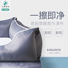 狗窩 貓窩 拆洗拉布拉多大型犬法斗狗床用品狗狗床 中大號尺寸議價超夯 精品 歷史價格詳細信息