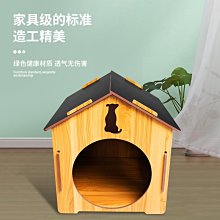 狗窩 貓窩 季保暖四季通用貓狗床可拆洗小型犬用品 中大號尺寸議價超夯 精品 歷史價格詳細信息