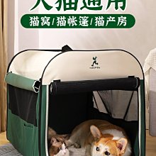 狗窩 貓窩 室內小型犬狗窩四季通用冬季保暖坐凳窩 中大號尺寸議價超夯 精品 歷史價格詳細信息