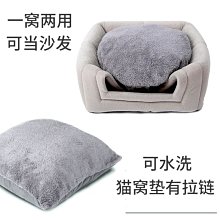 狗窩 貓窩 閉式幼貓狗狗窩籠墊子別墅被子貓咪用品 中大號尺寸議價超夯 精品 歷史價格詳細信息
