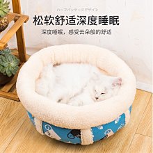 狗窩貓窩厚實柔軟小型中型大型犬寵物窩泰迪金毛四季通~特價家用雜貨 歷史價格詳細信息