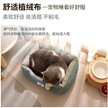 狗窩 貓窩 洗夏天貓窩柯基狗狗用品夏季涼爽冰墊窩 中大號尺寸議價超夯 精品 歷史價格詳細信息