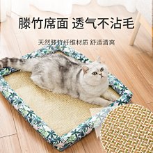 精品可拆洗狗窩夏天清涼防水耐用中大型犬狗墊子四季通用狗狗床睡覺用 歷史價格詳細信息