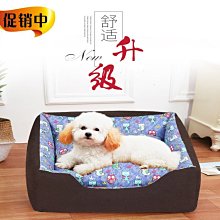 狗窩 貓窩 拆洗中型大型犬金毛冬季保暖狗狗床用品 中大號尺寸議價超夯 精品 歷史價格詳細信息