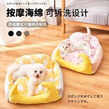 精品貓窩可拆洗冬季保暖可固定綁帶籠子專用貓咪睡墊寵物狗窩四季通用 歷史價格詳細信息