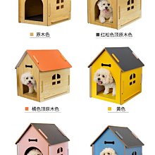 狗窩 貓窩 犬狗床金毛四季通用全可拆洗狗墊子沙發 中大號尺寸議價超夯 精品 歷史價格詳細信息