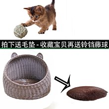 狗窩 貓窩 貓屋可水洗泰迪小狗窩睡覺涼爽半封閉窩 中大號尺寸議價超夯 精品 歷史價格詳細信息