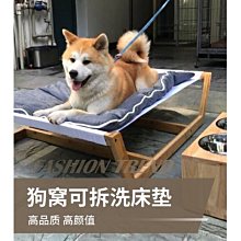 精品貓窩四季通用沙發床睡覺用網紅貓墊子寵物睡墊狗窩冬季保暖貓咪窩 歷史價格詳細信息