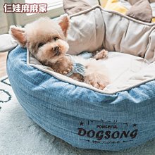 狗窩 貓窩 拆洗拉布拉多大型犬法斗狗床用品狗狗床 中大號尺寸議價超夯 精品 歷史價格詳細信息