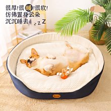 狗窩 貓窩 拆洗拉布拉多大型犬法斗狗床用品狗狗床 中大號尺寸議價超夯 精品 歷史價格詳細信息
