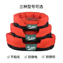 精品狗窩四季通用大型狗床睡墊中小型犬泰迪柯基沙發室外貓窩寵物用品 歷史價格詳細信息