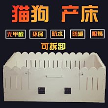 精品狗窩四季通用狗狗床小型犬寵物沙發夏季貓窩可拆洗貓咪床睡墊用品 歷史價格詳細信息