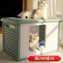 狗窩 貓窩 貓爬架人貓共用多功能貓屋狗窩四季通用 中大號尺寸議價超夯 精品 歷史價格詳細信息