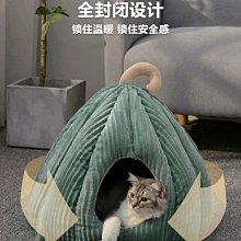 精品貓窩四季通用可拆洗貓床幼貓沙發睡墊冬季保暖睡覺用墊子寵物用品 歷史價格詳細信息