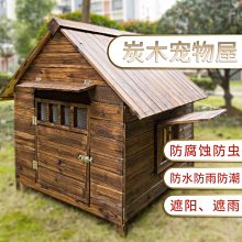 四季寵物屋 寵物用品 保暖 防水 戶外小貓屋 狗窩 可拆解 可水洗 可折疊 流浪貓窩 歷史價格詳細信息