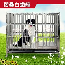 【台灣現貨】鐵網置物架4格組 置物架 收納架 組合櫃 鞋櫃 寵物圍欄 DIY寵物柵欄 鐵柵欄 歷史價格詳細信息