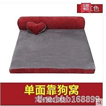 狗窩 貓窩 迪大型狗床離地窩四季通用貓咪睡覺的床 中大號尺寸議價超夯 精品 歷史價格詳細信息