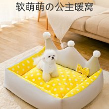 狗窩 貓窩 小型犬狗狗床墊非可拆洗貓窩泰迪窩用品 中大號尺寸議價超夯 精品 歷史價格詳細信息