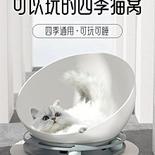 貓窩夏季貓屋半封閉式四季通用別墅狗窩冬季保暖寵物用品小貓咪床-雙喜生活館 歷史價格詳細信息