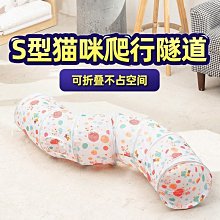 貓窩隧道 貓窩 四季通用 可坐 貓隧道 木質 貓鉆洞 貓抓板 貓屋 小型犬 寵物窩 貓房子 歷史價格詳細信息