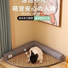 四季通用柳藤編寵物窩貓屋貓房貓籠泰迪狗窩狗屋可拆洗(5公斤以下+2墊+2席)_☆優購好SoGood☆ 歷史價格詳細信息