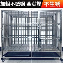 不銹鋼狗籠子大型犬金毛304中小型犬籠子室內帶廁所可折疊全方管 歷史價格詳細信息