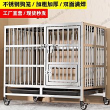 狗籠子大型犬不銹鋼方管加粗加厚結實中型犬帶廁所可折疊室外防雨 歷史價格詳細信息