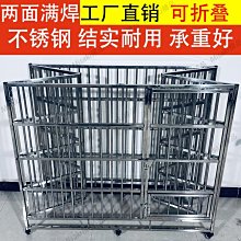 狗籠子大型犬不銹鋼方管加粗加厚結實中型犬帶廁所可折疊室外防雨 歷史價格詳細信息