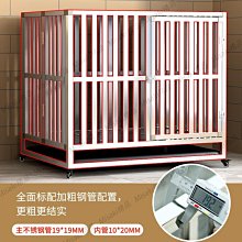 狗籠子中大型犬特價家用超大室內帶廁所分離泰迪金毛狗屋狗窩貓籠-特價 歷史價格詳細信息