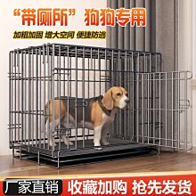 狗籠子帶廁所實木小型犬中型寵物狗狗圍欄柵欄室內貓籠子狗窩別墅【優選百貨】 歷史價格詳細信息