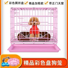 雞籠子 狗籠兔籠養殖籠 家用鵪鶉籠子 小型摺疊蛋雞籠子 自動滾蛋雞舍 養雞籠 家用下蛋養殖籠 自動清糞雞窩#哥斯拉之家# 歷史價格詳細信息