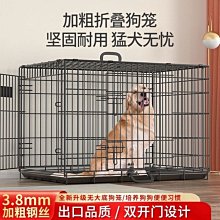 狗籠子家用折疊寵物籠子室內貓狗窩貓狗屋舍小型犬博美柯基養狗籠 歷史價格詳細信息