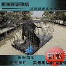 狗籠子帶廁所實木小型犬中型寵物狗狗圍欄柵欄室內貓籠子狗窩別墅【優選百貨】 歷史價格詳細信息