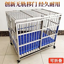 狗籠子大型犬不銹鋼方管加粗加厚結實中型犬帶廁所可折疊室外防雨 歷史價格詳細信息
