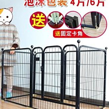狗籠子中型小型犬大型犬狗狗隔離柵欄圍欄帶廁所室內寵物泰迪金毛 歷史價格詳細信息