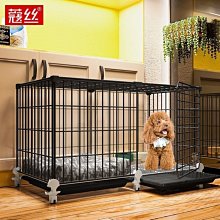 【蔻絲】家用室內寵物圍欄小型犬柵欄帶廁所分離寵物籠（狗籠/狗窩/籠子/寵物窩） 歷史價格詳細信息