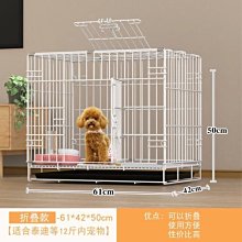 狗籠子中型犬小型犬寵物圍欄室內帶廁所家用泰迪博美狗窩狗舍門欄 歷史價格詳細信息