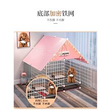 狗籠寵物狗狗圍欄大中小型犬室內狗籠子柵欄博美專用狗窩一室一廳一衛 歷史價格詳細信息