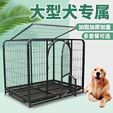 狗籠百娜綺狗狗圍欄隔離自由組合寵物狗柵欄室內狗籠子狗窩小型犬貓咪 歷史價格詳細信息