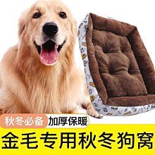 金毛專用狗狗繩子防爆沖P鏈遛狗牽引繩防掙脫狗鏈子中大型犬 歷史價格詳細信息