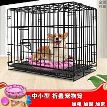 雞籠子 狗籠兔籠養殖籠 家用鵪鶉籠子 小型摺疊蛋雞籠子 自動滾蛋雞舍 養雞籠 家用下蛋養殖籠 自動清糞雞窩#哥斯拉之家# 歷史價格詳細信息