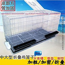 兔子籠子養殖場加粗加密熱鍍鋅兔籠籠9位12位種兔籠免清糞母 歷史價格詳細信息