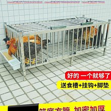 兔子籠子養殖場加粗加密熱鍍鋅兔籠籠9位12位種兔籠免清糞母 歷史價格詳細信息