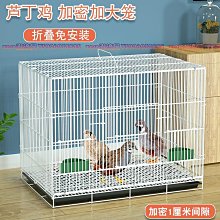 兔子籠子養殖場加粗加密熱鍍鋅兔籠籠9位12位種兔籠免清糞母 歷史價格詳細信息