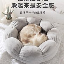 廠家出貨網紅可拆洗的狗窩四季通用狗床墊子貓窩冬季保暖冬天金毛寵物用品 歷史價格詳細信息