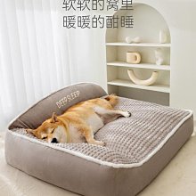 狗窩四季通用 冬天保暖全可拆洗沙發 狗床 狗墊 寵物墊 貓窩 寵物窩 歷史價格詳細信息